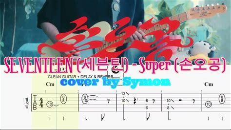 teen cum|SEVENTEEN (세븐틴) Chords & Tabs for Guitar ...